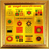 Shree Sampoorna Vyapar Vridhi Yantra in Golden Paper with Wooden Frame Yantra