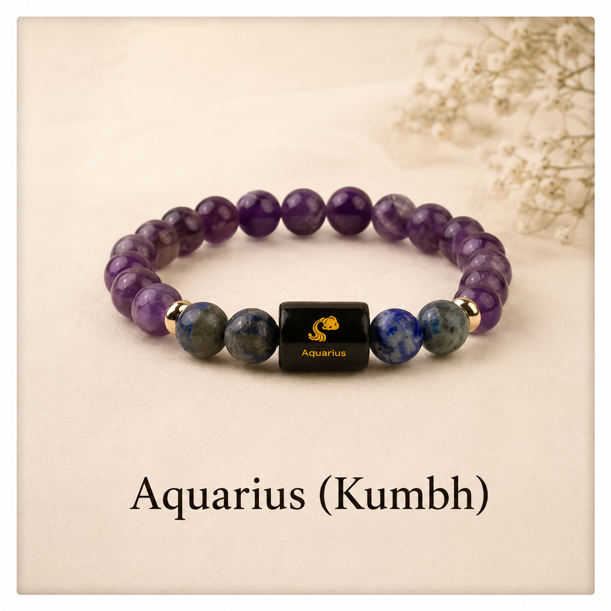 Aquarius (Kumbh) Zodiac Amethyst & Lapis Lazuli Bracelet